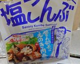キャベツときゅうりの塩昆布作り方3写真