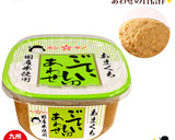簡単たけのこのみそ炒め（ひこずり）作り方5写真
