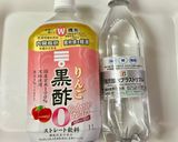 食後のスッキリドリンク☆ダイエットに♪作り方1写真