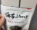 ジッパーバッグに便利なスピードオープン作り方2写真