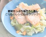 【主菜・副菜】レンジで簡単ニラ玉作り方6写真