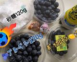 プロ並みに簡単に作れるブルーベリージャム作り方6写真