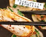 絶品やみつき☆ニラたっぷり大根餃子作り方6写真