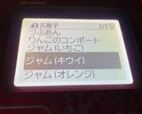 【マンゴーソース】作り方2写真