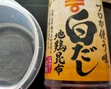 白だしで簡単♪菜の花のおひたし作り方6写真