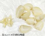うちの☆ダシダが決め手‼️玉葱で❤️すた丼風作り方13写真