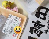 お節用に鰤の昆布巻きは絶対美味しい…薩摩作り方1写真