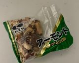 給食 ほうれん草 サラダ アーモンド作り方2写真