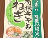 スプラウトとコーンフレークの混ぜごはん作り方2写真