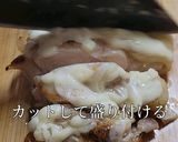 グリルチキンのとまとチリソース作り方13写真