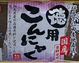 圧力鍋で、我流おでん🍢作り方3写真