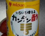 トマトの甘酢　　時短簡単入れるだけ作り方5写真