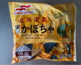 かぼちゃプリン作り方1写真