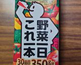 ヨウサマの減塩キャベツのトマトスープ作り方5写真
