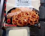暴君ハバネロ豆腐作り方1写真