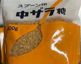 ザラメで作る♡いなり寿司作り方3写真