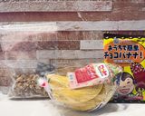 ひと口🍫チョコバナナグラ🍌作り方1写真