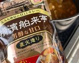トマカレー^_^作り方6写真
