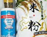 うちの味☆旨いステーキ♪特製玉ねぎソース作り方2写真