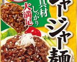 帰宅後5分で作る晩ごはん作り方3写真