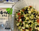 夏野菜のっけ豆腐 塩こん部長と桃屋の生姜作り方5写真