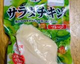 小松菜と蒸し鶏のごまポンサラダ作り方1写真