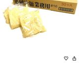 カンタン酢とダシダときび砂糖の冷麺スープ作り方8写真