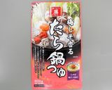 あさりとわかめの梅しそそうめん作り方1写真
