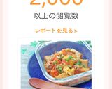💖レンジで厚揚げツナのチャンプルー風💖作り方7写真