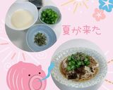 うちの☆ごま油香る❤薬味ご飯・酢飯・麺に作り方17写真