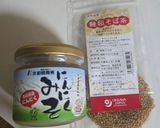 鮭のパリパリ米粉焼き麹味噌で作り方10写真