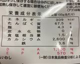煮干しのカンタン酢漬け♪作り方3写真