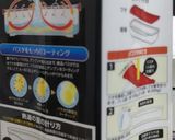 節水!簡単♪パスタの美味しいレンジ茹で方作り方1写真