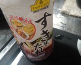 すき焼きのタレで簡単新じゃが子イモの煮物作り方2写真