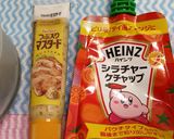 辛いからしハンバーガー！/ビールのつまみ作り方2写真