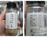 ほりにしでシンプルなスペアリブ焼き作り方1写真