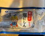 ニシンの蒲焼き作り方1写真