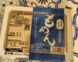 お豆腐だけ！カリッとふんわりナゲット作り方1写真