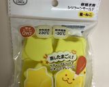 ねこ☆星🪷お弁当の可愛い卵焼き🪷作り方1写真