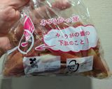 一分でできるみょうがの炒めもの作り方1写真