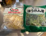 ズボラで簡単☆ほうれん草ともやしのナムル作り方1写真