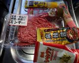 麻婆煮込みハンバーグ作り方1写真