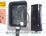 韓国風ホットサンド作り方2写真