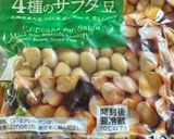 豆のクリチマヨサラダ(身内専用)作り方1写真