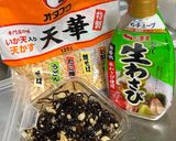 おにぎりの具◎梅、味噌、手作りワサビ昆布作り方3写真