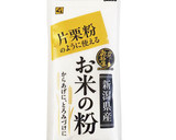ごぼうと鶏肉の卵とじ作り方10写真