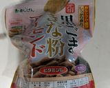 ULTRAで作るプロテインマグケーキ作り方13写真