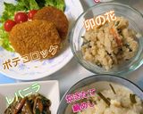 お刺身用の真鯛を使いで簡単鯛めしを作ろう作り方8写真