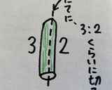 きゅうりが余らない🌟ちくわきゅうり🌟作り方5写真