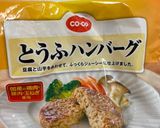 2歳が食べた！煮込みハンバーグ作り方1写真